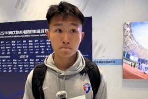 徐宏杰：用进球帮助玉昆中超首胜很开心 奥斯卡对我们非常重要