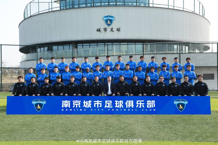 半岛体育官网-列阵｜南京城市2026中甲联赛一线队全家福、大名单